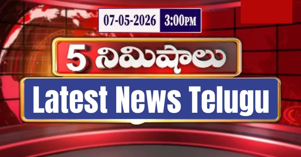 latest news telugu