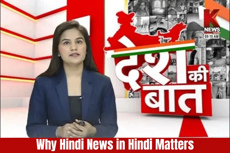 why hindi news in hindi matters